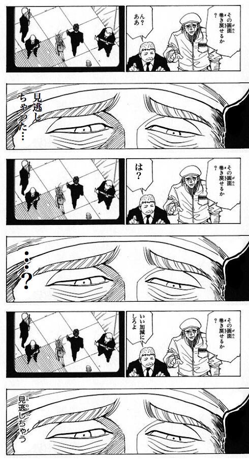 #今年も残りわずかなのでお気に入りの4枚を貼る 