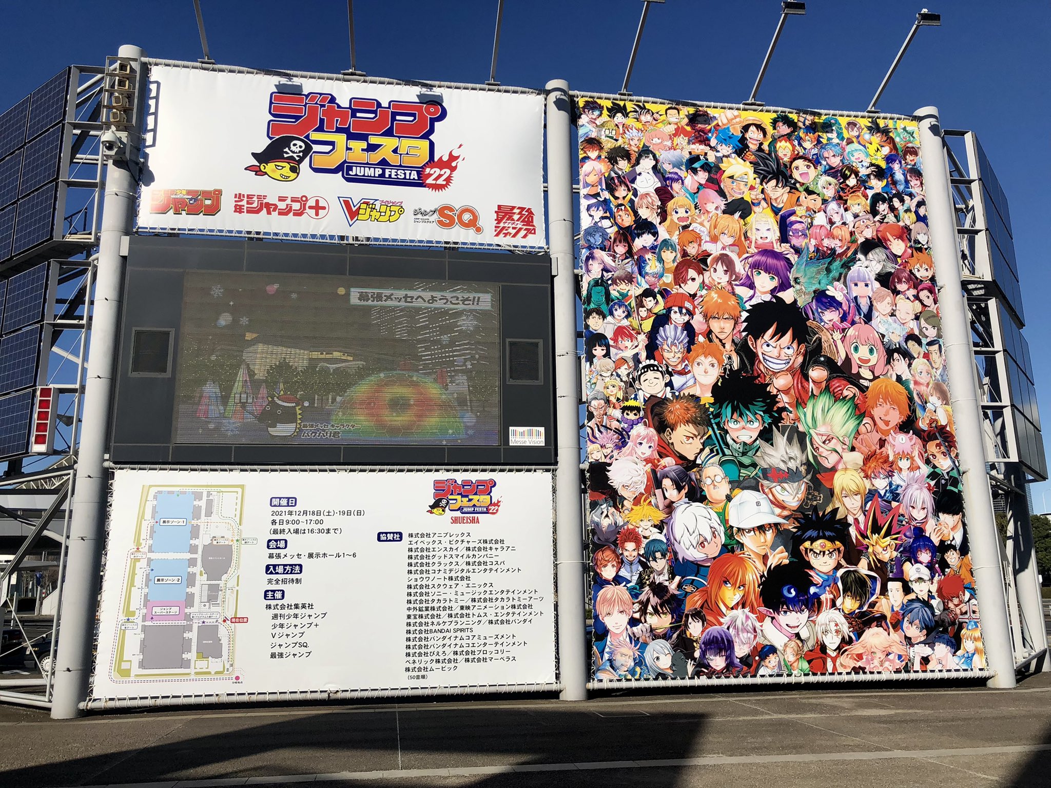 Twitterissa I Wanna Tweet More Abt Jump Festa But Im Rly Tired So Just Gonna Lie Down Instead This Is What Happens When U Old Lol Signing Off With Some