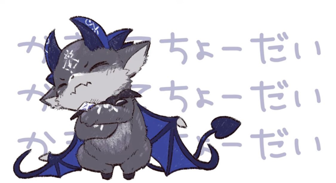 「でびちゃん可愛すぎやろ 」|Matのイラスト