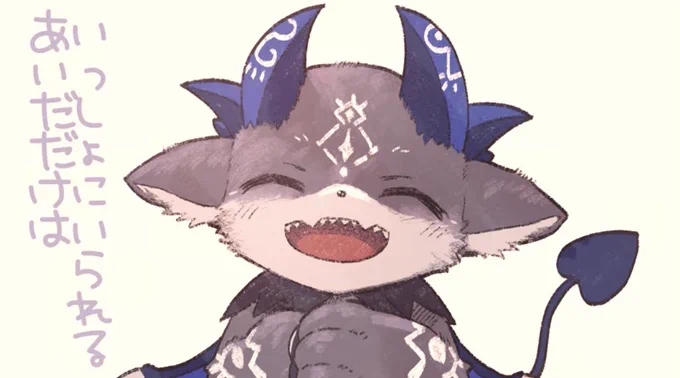 でびちゃん可愛すぎやろ 