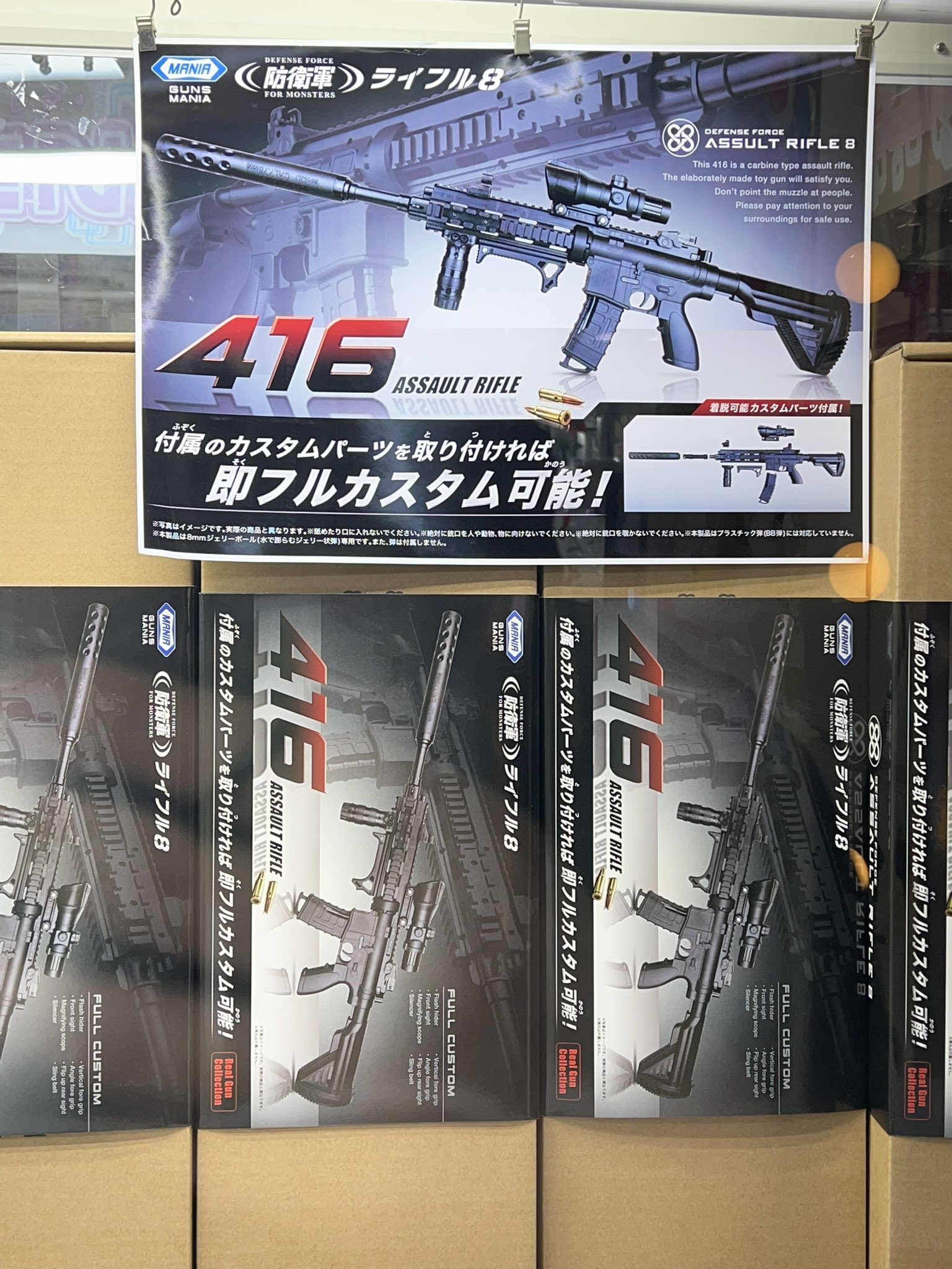 ゲーセンで獲得したものです。 Mac108_tw on X: 