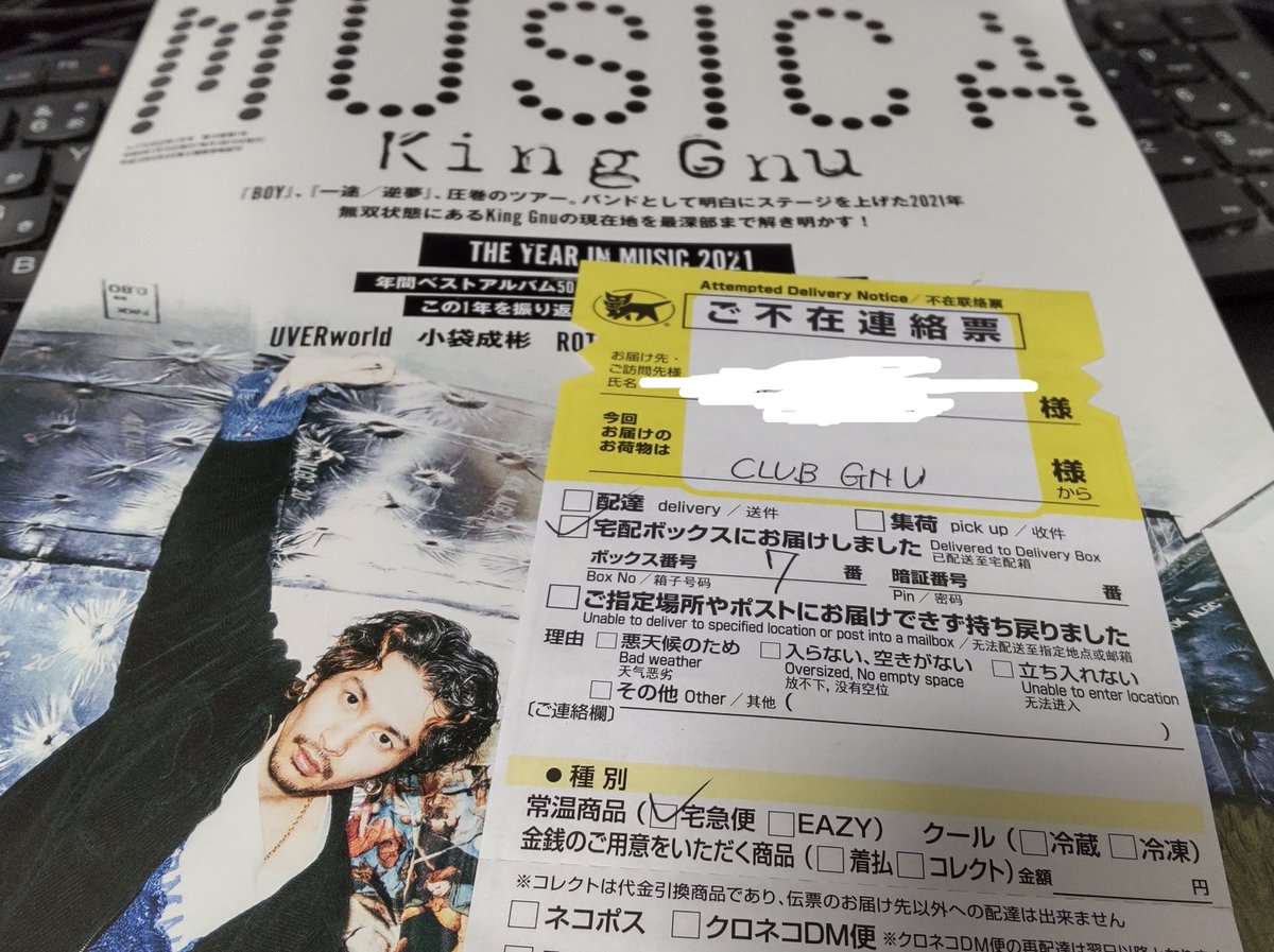ralph_lgm's tweet photo. CLUB GNUよりクリスマスプレゼント？があるようです。クラブヌーに入らない意味がわからないですよね？ https://t.co/XYwNYPIzUV