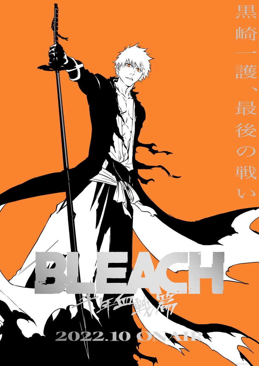 Bleach: Thousand-Year Blood War' Anime Key Visual Release