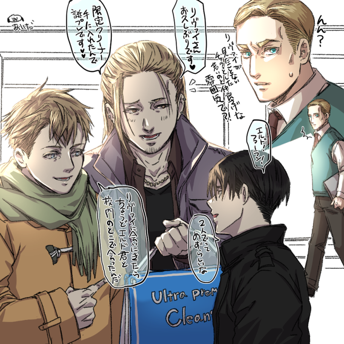 ファーランのtwitterイラスト検索結果
