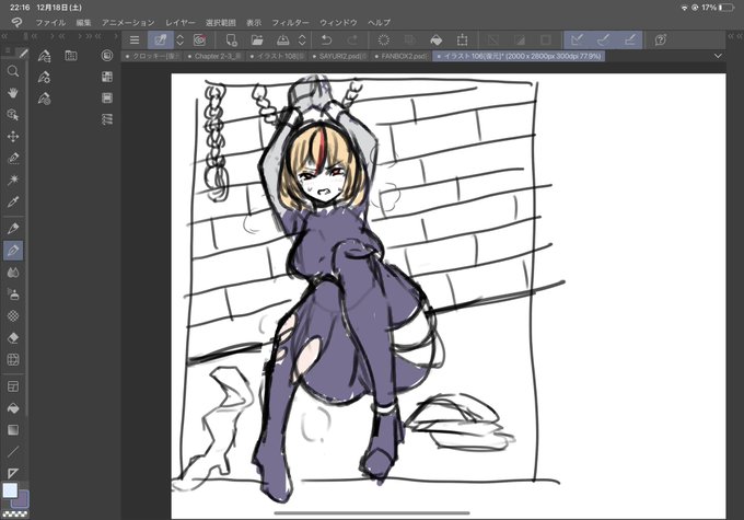 適当にラフ描いてる
このポーズだと胸見えないから修正するとして、あと世界観と違う気がするから独房はレンガ造りやめてコンクリにしよ 