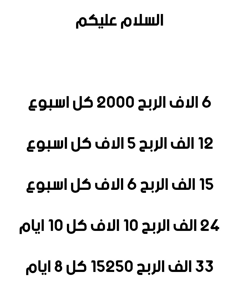مستثمر بتكوين 📊 tweet media