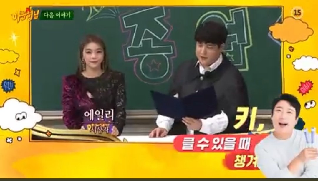 JLemon_A's tweet photo. AILEE ON KNOWING BROS?!?! OMG YALL MANIFESTED THIS AFTER SO LONG YASSS BLESS https://t.co/QnR6i5wuW7