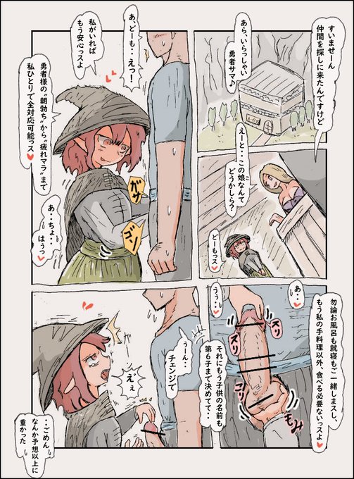 ヤベェ子をまっさきに紹介する受付嬢さん 