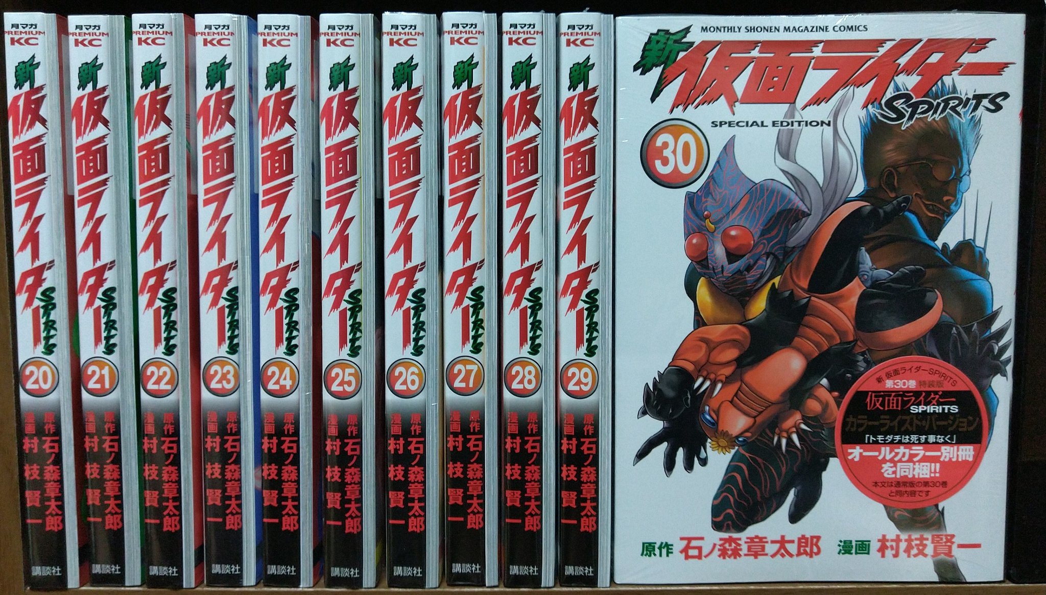 新仮面ライダースピリッツ Twitter Search Twitter