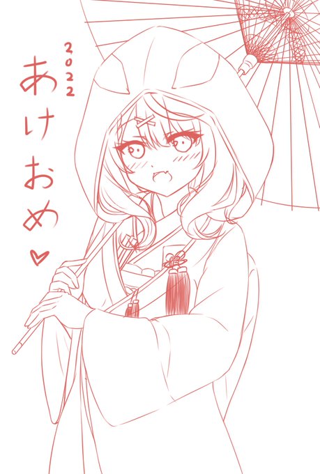 こんな感じかしら
胸元以外がすっきりしてるけどあんまり着物をゴテゴテするのもなぁ・・・って 