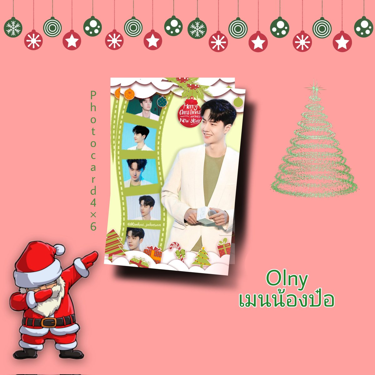 🎄ℂ𝕙𝕣𝕚𝕤𝕥𝕞𝕒𝕤​𝔹𝕠ℤ𝕙𝕒𝕟𝔻𝕒𝕪🎄

🏘️ 19/12 #2ป้ากับแก๊งค์สี่แสบ บ่าย
26/12 #HollyJollyXmasBoZhan​ 09.30น
#BZSoulmateChristmasParty​ บ่าย #ChristmasWithYourBZ 11.30น
 #Winteroflove
กติกา : แจ้งหน้างาน

แลก Dm
#giveนายป๋อป๋อหวังเซียว
#HappyChristmasBoZhanDay