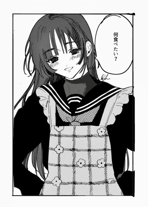 三日月ランプ Three9moon さんのマンガ一覧 いいね順 5ページ ツイコミ 仮