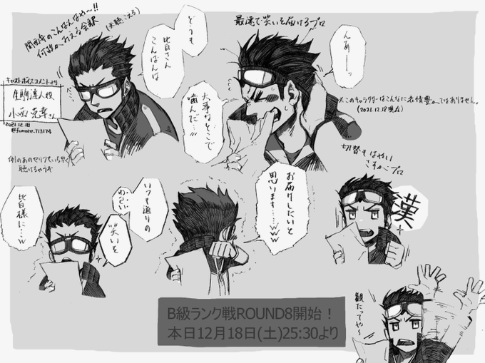 声優さん、スタッフさんやり直ししないでくれて本当にありがとう御座います…! 