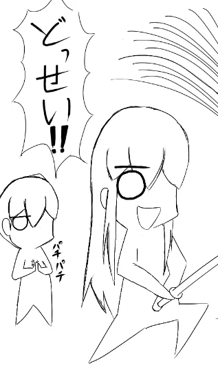 wip
コミケ原稿。 