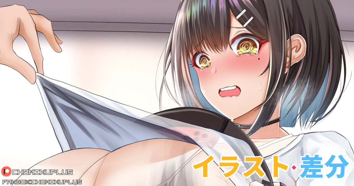 R-18限定コンテンツ(生乳、ビキニ、RFA搾乳差分)も投稿しました!
FANBOX:https://t.co/aWvlhnTN40
PATREON:https://t.co/uUaZgclpps 