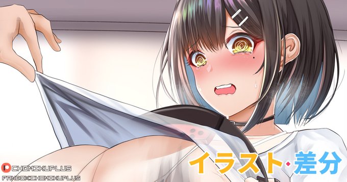 R-18限定コンテンツ(生乳、ビキニ、RFA搾乳差分)も投稿しました!
FANBOX:https://t.co/aWvlhnTN40
PATREON:https://t.co/uUaZgclpps 