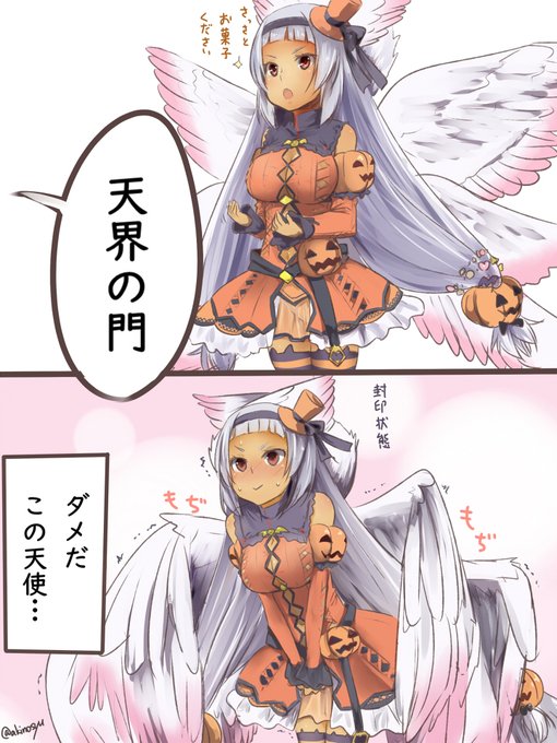 おまけのド〇ケべ天使セフィーレさん

セフィーレは堕天使ではないから封印はないはず、でもスキルを使用しないと攻撃しないというのはつまり……

#アイギスお絵かき 