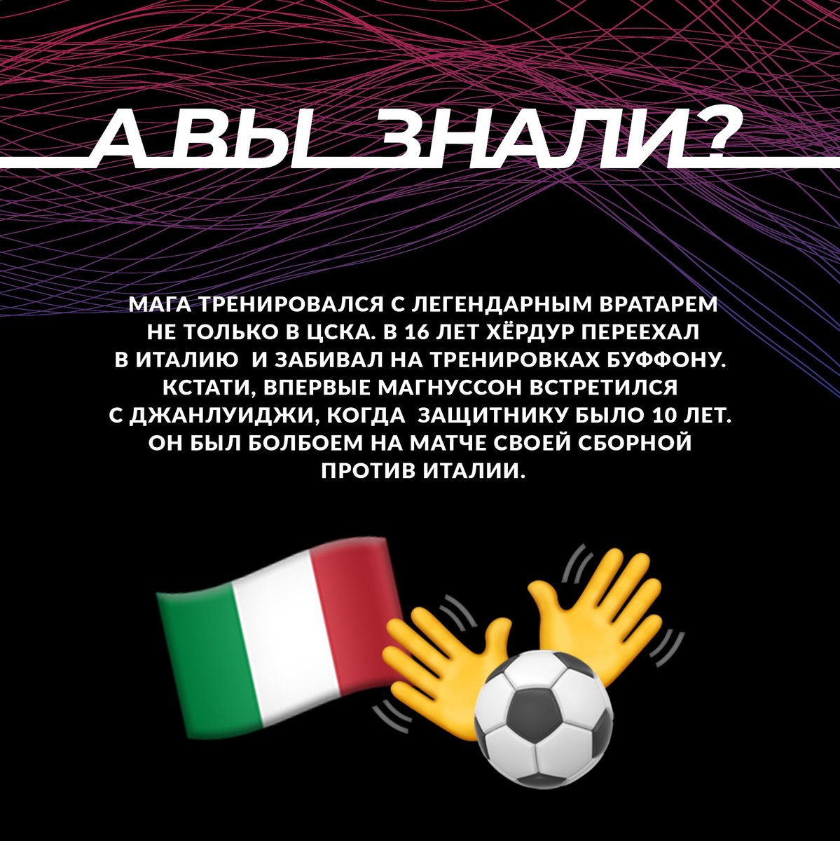 Уже не терпится. Пословицы о лжи. Шутки про сплетников. Истерический смех. Не заметив как пишется.