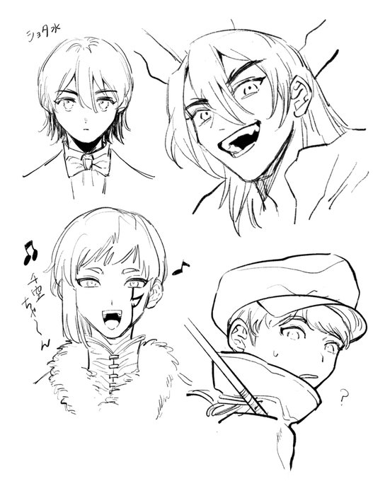 石! 