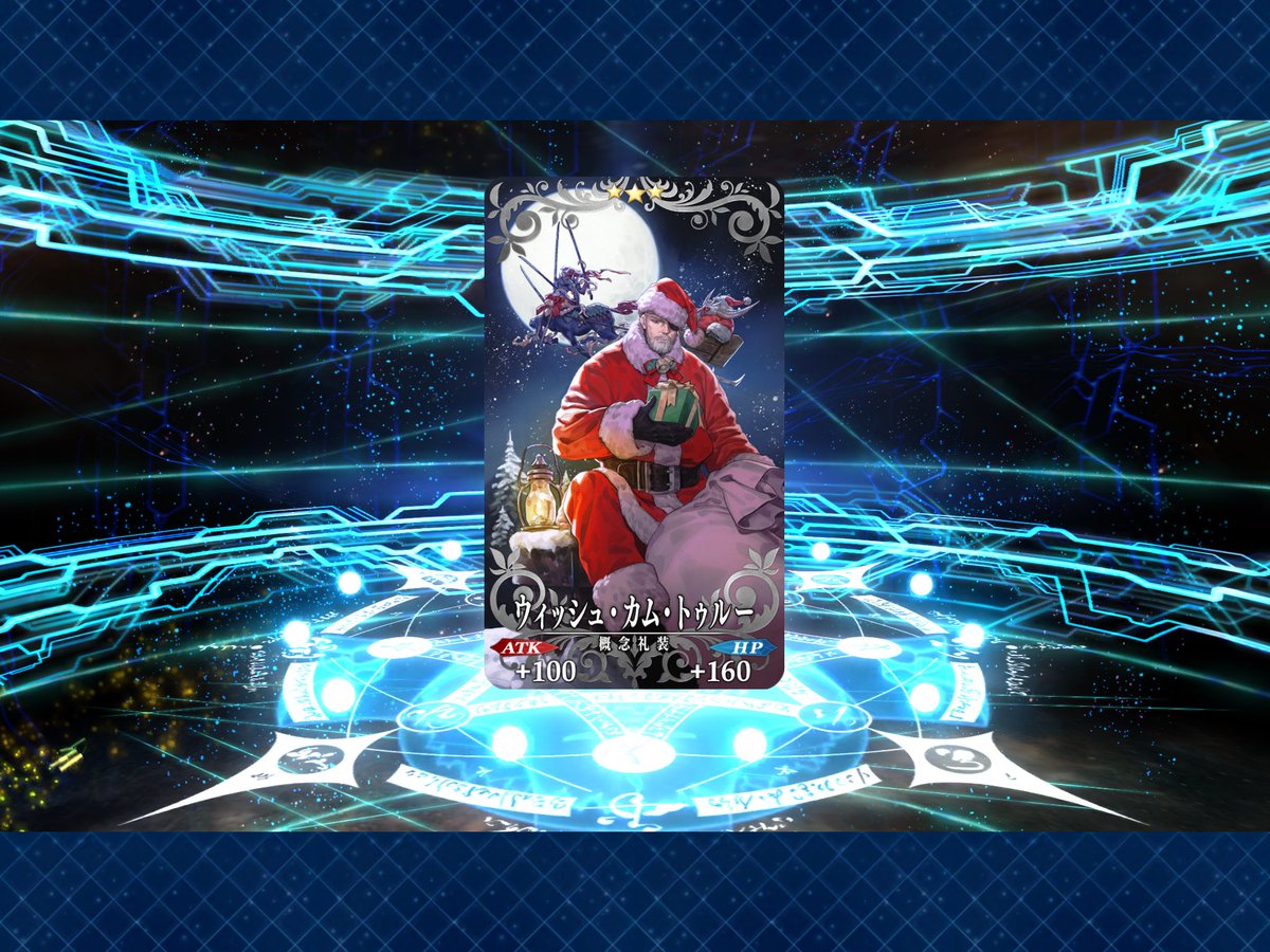 mainichi_fgo's tweet image. #FGO #毎日FGO