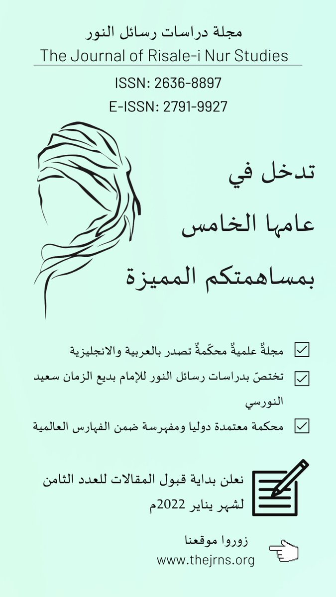 hayratworld's tweet photo. https://t.co/kkZblZGe2N 
ننتظر مساهمتكم بمقالات عن رسائل النور للإمام بديع الزمان سعيد النورسي https://t.co/89QgHVQLmb