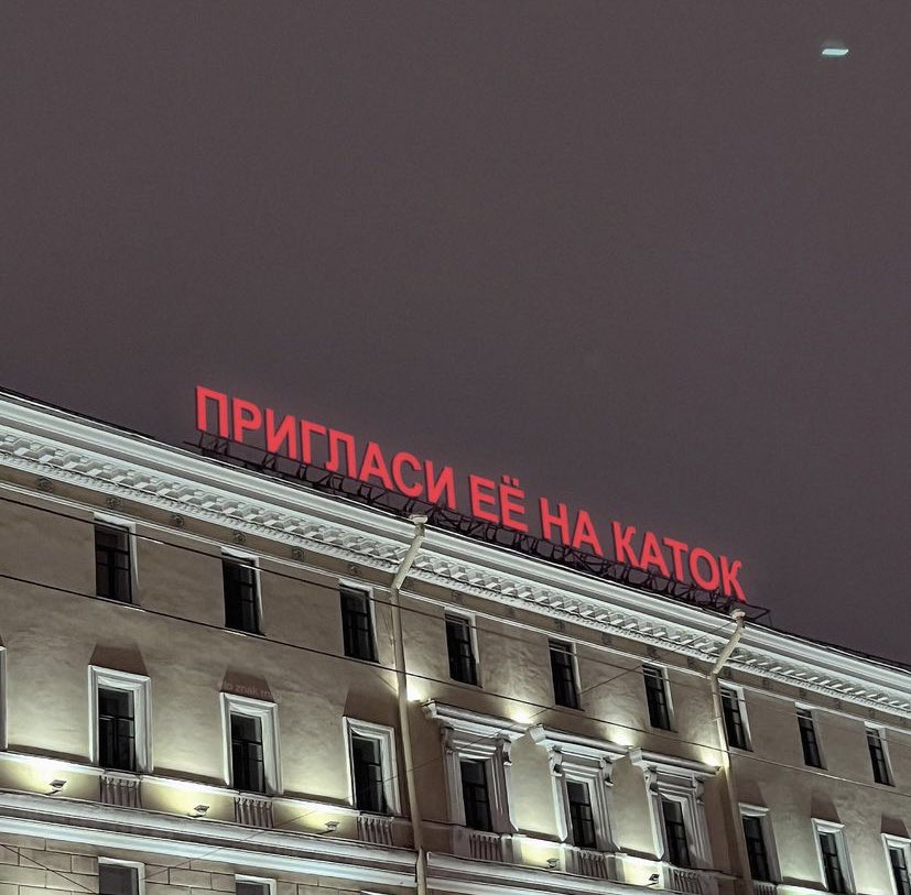 что НЕ надо делать со мной:
