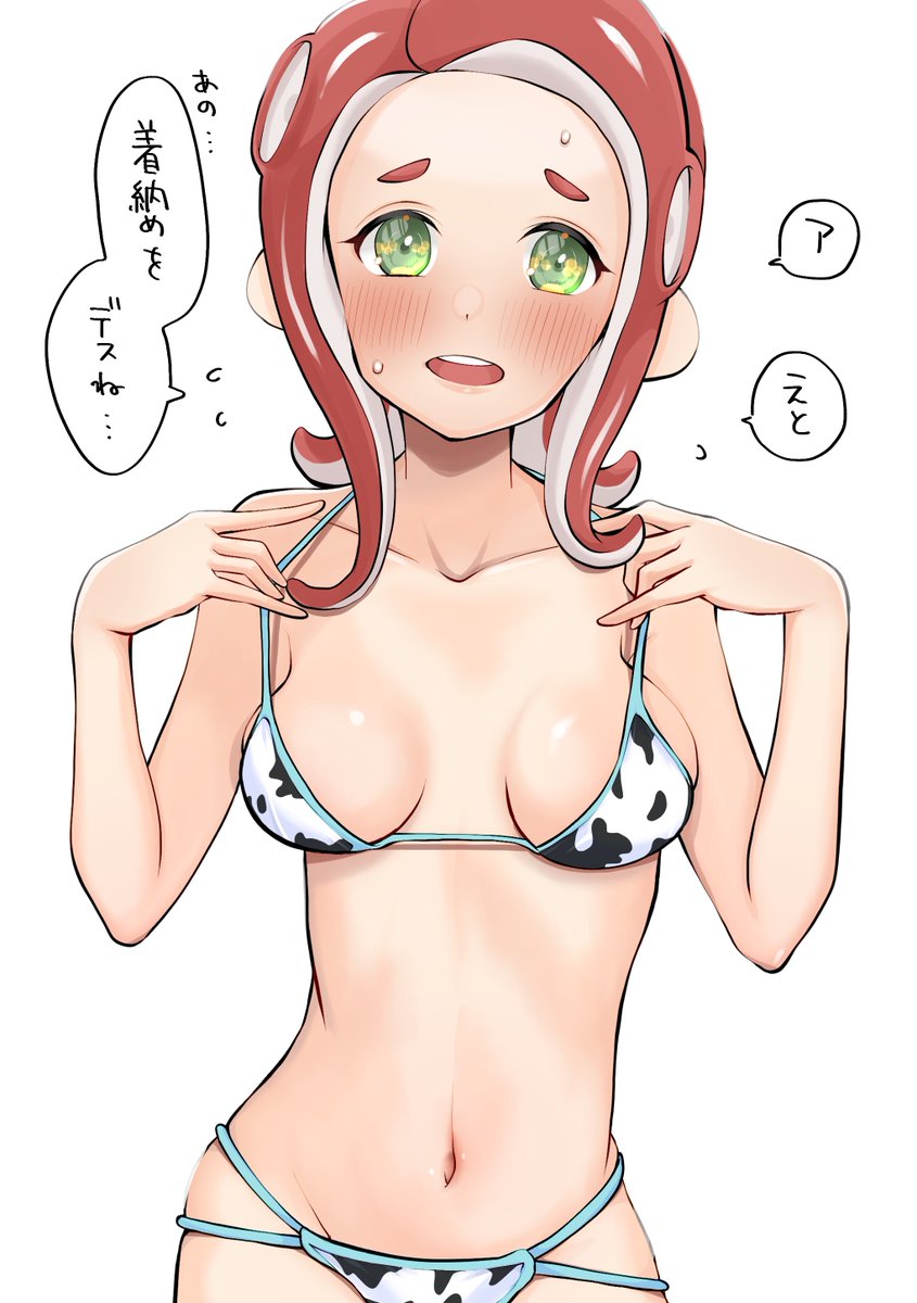 🐙💦 