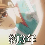 作品が発表されてから？アニメ化するまでに掛かった年数がヤバイ!