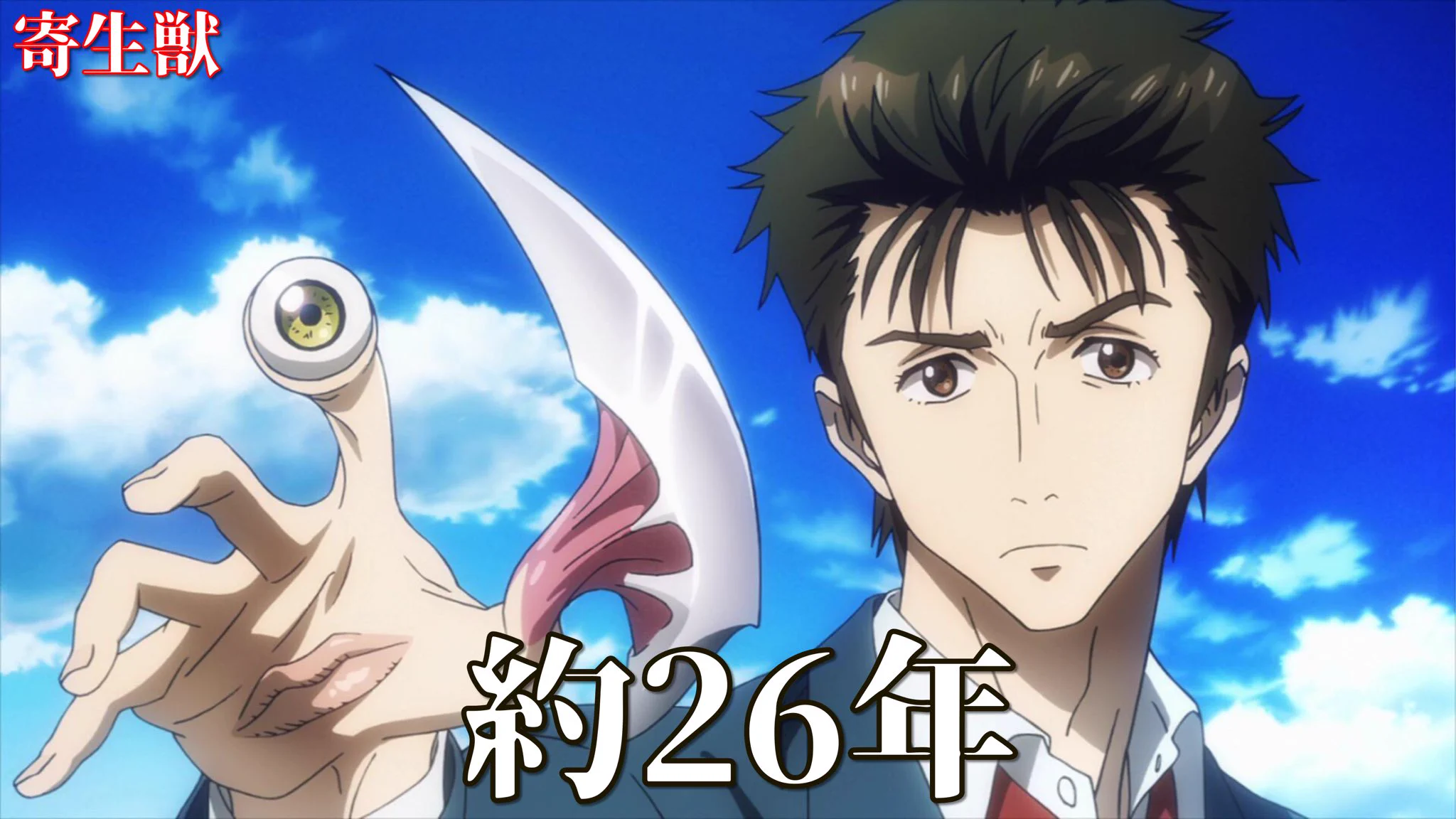 作品が発表されてから？アニメ化するまでに掛かった年数がヤバイwww