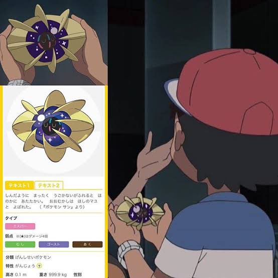 A List Of Tweets Where あ る た り あ Was Sent As アニポケ 2 Whotwi Graphical Twitter Analysis