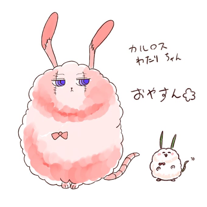 わたあめ 高画質 のtwitterイラスト検索結果 古い順