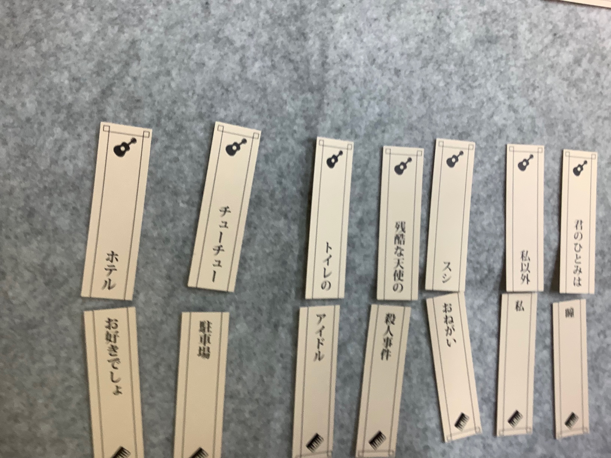 デソスケはタスクを積み過ぎている 1年ぶりにボードゲーム会に参加 横暴編集長では始まる前からウケていました 言葉遊びは面白いし 人を傷つけにくい笑いなんですよね 大賞は 男のくせにマリコ 予選 決勝 T Co Eu15nc0rt8 Twitter