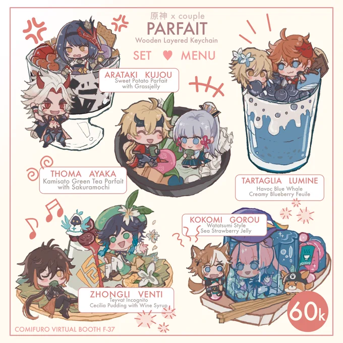 [RT APPRECIATED THANK YOU] #comivuro VISIT US AT F-37

FINALLY I FINISHED THIS, my new product. This is wooden keychain
link will be available in sunday (19-12-2021)
Enjoy your day with ur fav cp and dessert ♡
#chilumi #thomaya #ittosara #kokorou #zhongven #原神 