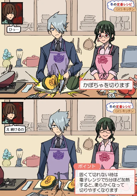 特別番組 