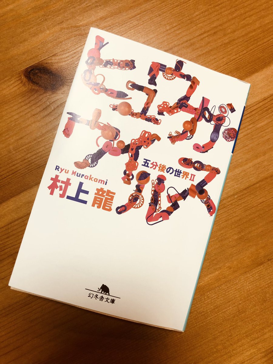 末期さま tweet media