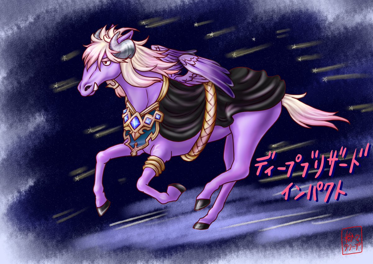 coconacreep's tweet photo. #魔王の陰からお絵描き交流

わし幼少期より独学で絵描いてる馬王(マオウ)

水着絵貼ったら弾かれたっぽいので
馬多めに貼ろう…

創作好きだけど
このアカはファンアート多めかもしれん… https://t.co/Tc3oF9tjs6