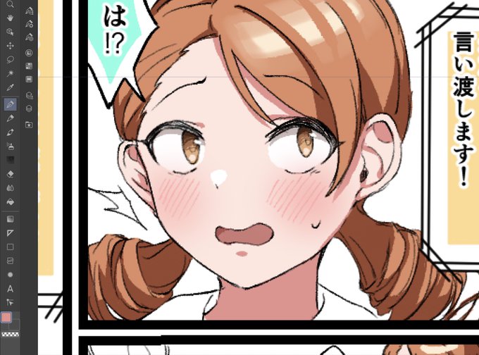 すけぶ
やてるね〜 