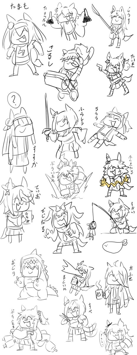 うまむすめ
#ウマ娘 #ウマ娘プリティダービー 