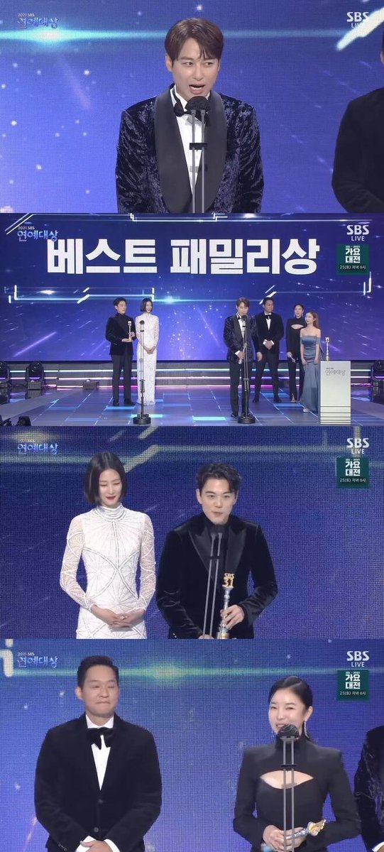 GimbapBlog2's tweet photo. Meilleur ensemble : Les couples de #SameBedDifferentDreams (#LeeJiHoon et #Ayane, #LeeHyunYi et #HongSeongKi, #KimYoonJee et #ChoiWooSung),
Meilleurs artistes : #LeeKyungGyu #LeeSeungGi et #ParkSunYoung
Meilleur travail d'รฉquipe : le casting de #MasterInTheHouse https://t.co/qVbhyktlKh