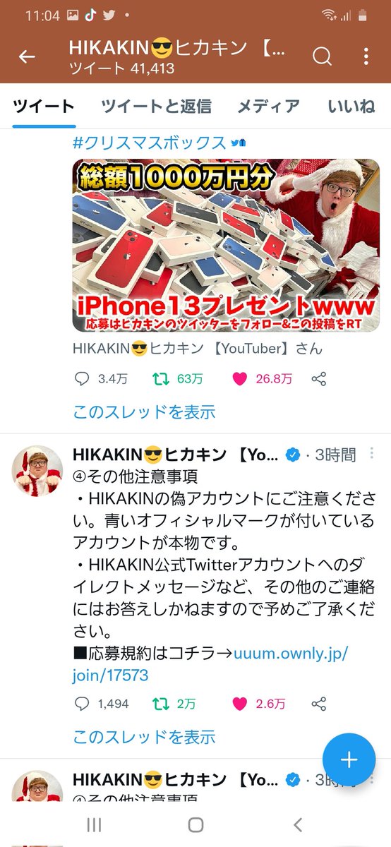 akieffect's tweet image. 欲しいです