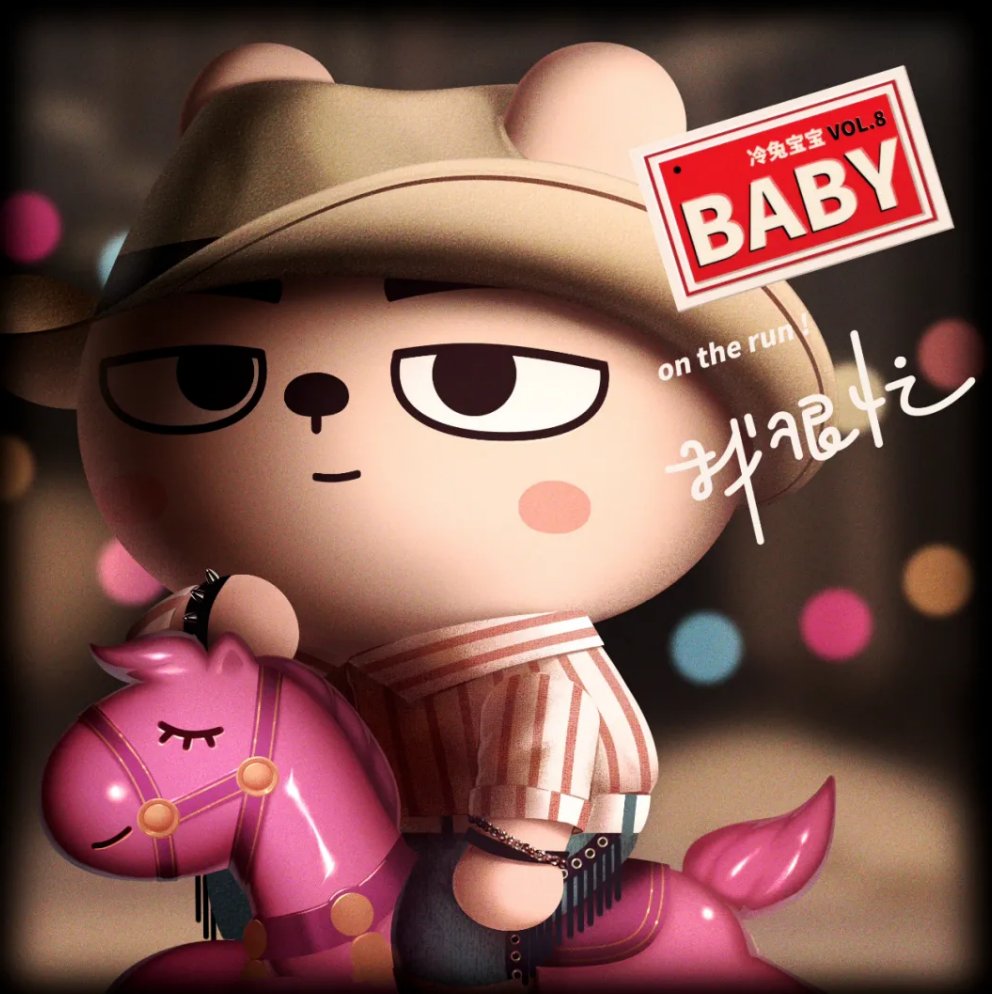 I'm Busy Rabbits   #xrabbitsclub #XRC #jaychou discord.gg/xrc