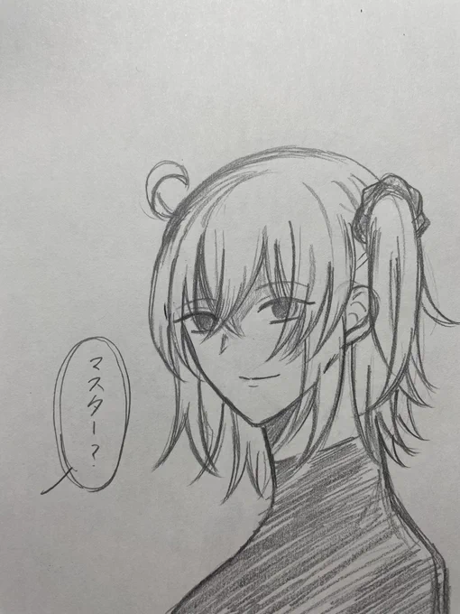 君は誰だ? 