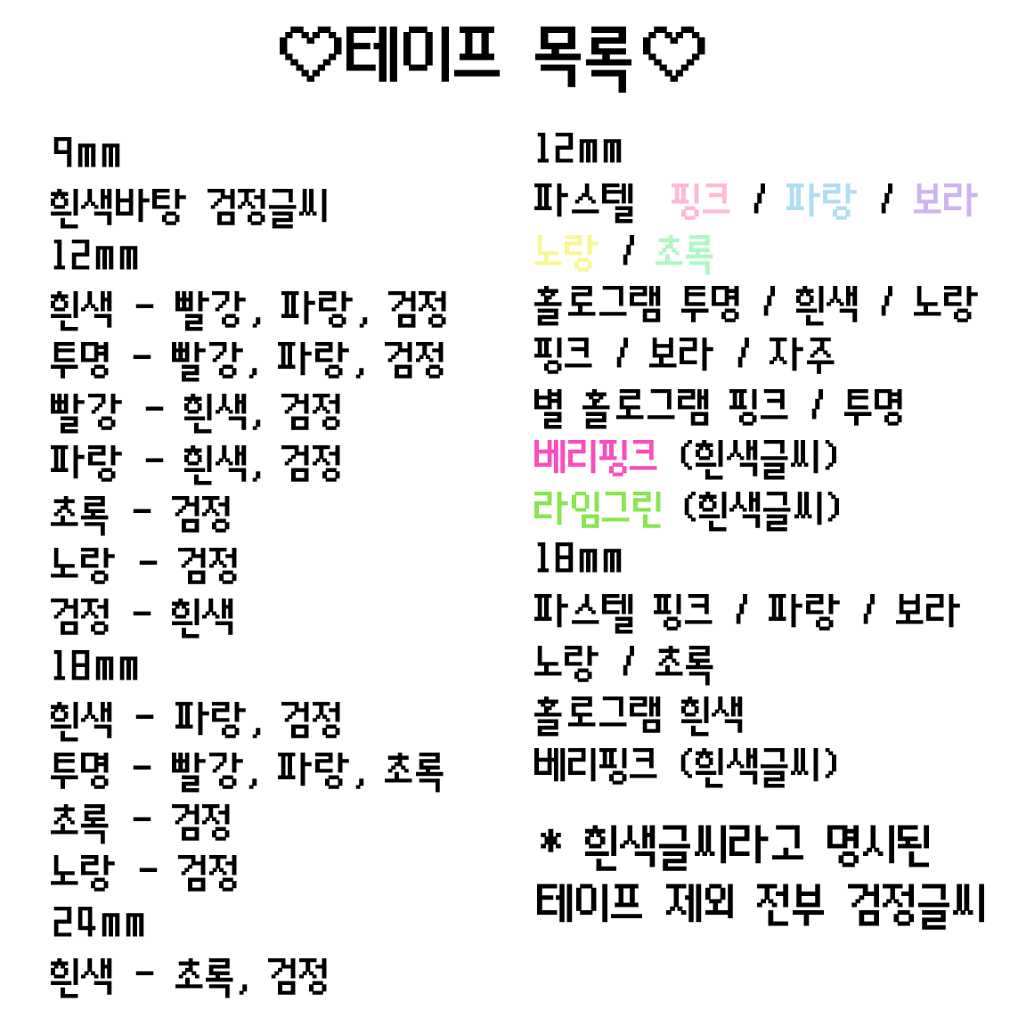 1oV_2's tweet photo. ♡라벨 커미션 오픈합니다♡
디엠 오류가 잦아서 이번에는 오픈채팅방으로 주문받을게요~
프로필에 링크! 마음함에 후기! 있습니다♡
공지 사진 꼬옥 읽구 카톡 주셔요!

라벨기 라벨스티커 라벨커미션♡ https://t.co/vp3olqqwKe