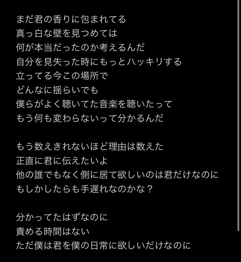 Kei Foreveronly Rt Johnnytony Me ジェヒョンのソロね まだ公式で歌詞がないし聴いてる人によって歌詞が違うんだけど超大まかに言えばこんな感じの 居なくなってしまった君を想う失恋ソングだと思います 葉っぱが枯れても雪は降らないで欲しい
