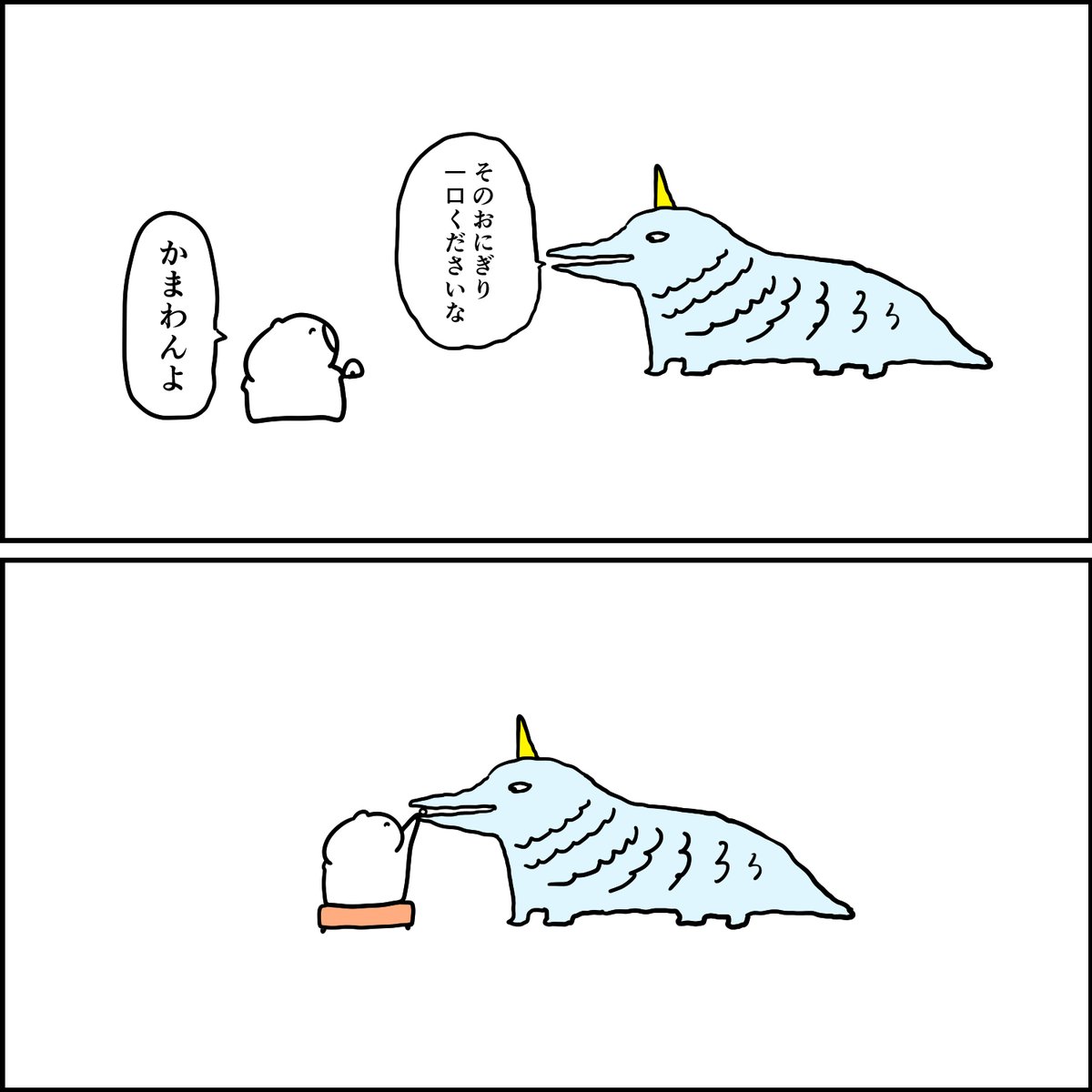 一口だけ上げるウサギ 