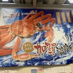 榎本浩二のツイート画像