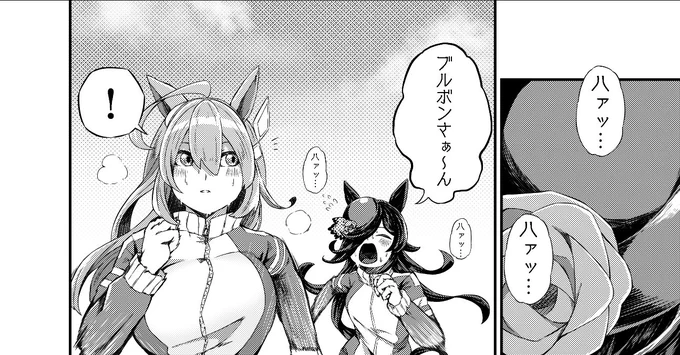 近々更新予定のウマ娘の漫画
今回はトレーナー出ないです。mhbl 