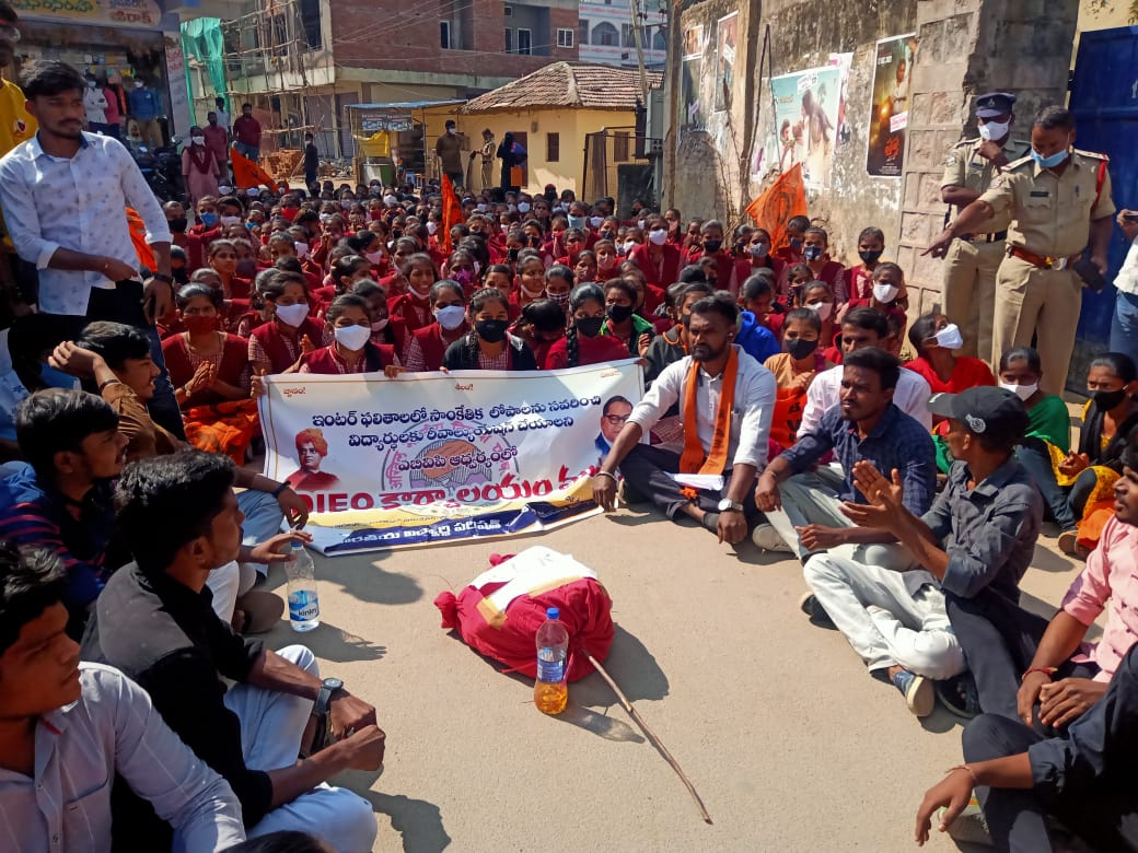 ForIntermediate's tweet image. #JusticeForInterStudents