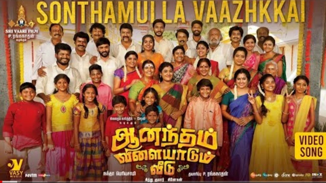 Eyarkkaii's tweet photo. Official Video Song of #SonthamullaVaazhkkai from #AnandhamVilayadumVeedu Out Now 🌟

https://t.co/6P6zZshAxb

🎹 @Music_Siddhu
✒️ @KavingarSnekan
🎙️ Karunguyil Ganesan

@srivaarifilm @vasymusicoffl @NandaPeriyasamy @balabharani @directorcheran @Gautham_Karthik

#AVVFromDec24 https://t.co/GNV5ij6lOa