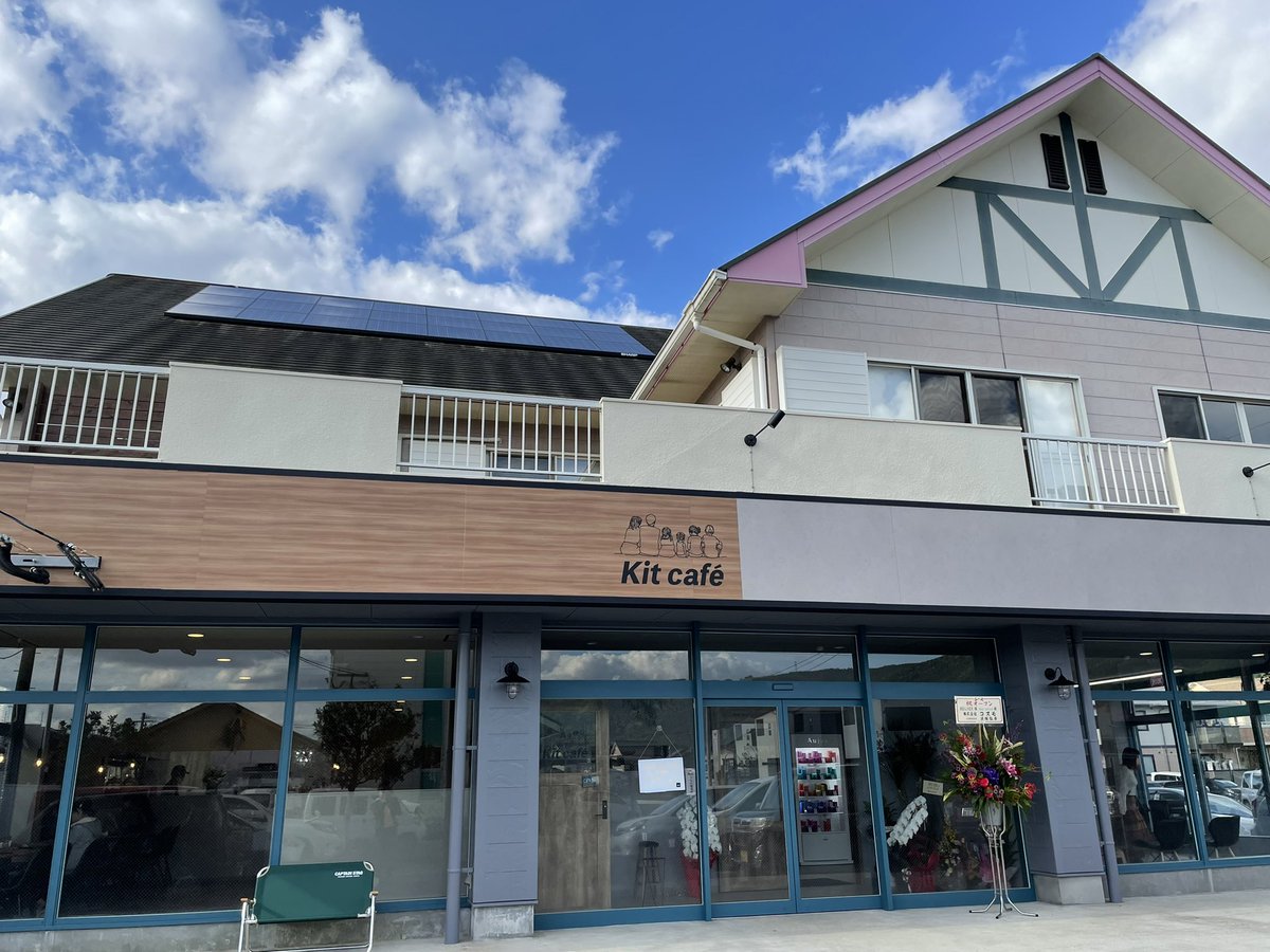 gesotarou's tweet photo. #kitcafe
#ハンバーガー
#薩摩川内市
美味しかった! https://t.co/YAHDgfO5jD